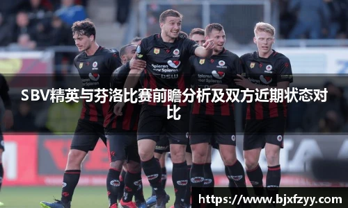 BB贝博艾弗森注册