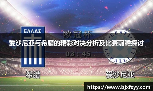 BB贝博艾弗森登录