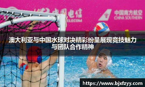 BB贝博艾弗森平台