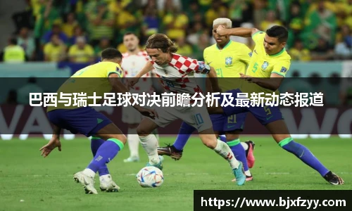 BB贝博艾弗森登录