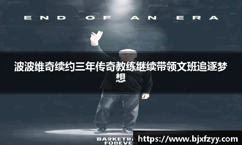 BB贝博艾弗森登录